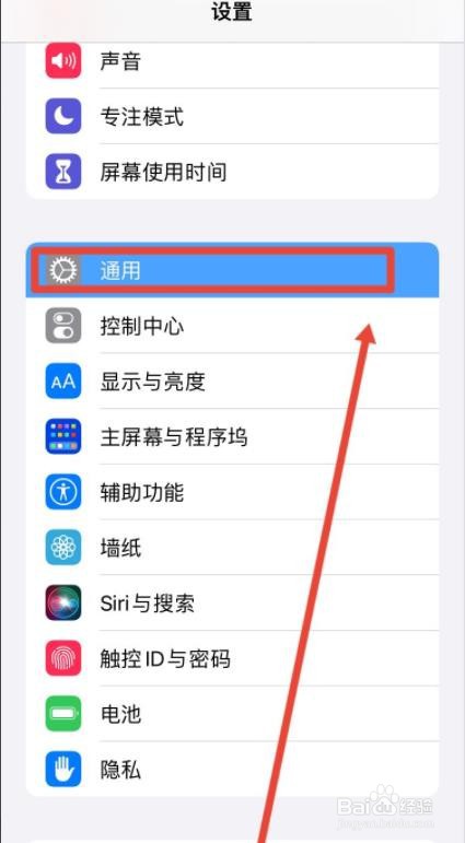 苹果7plus怎么分屏?
