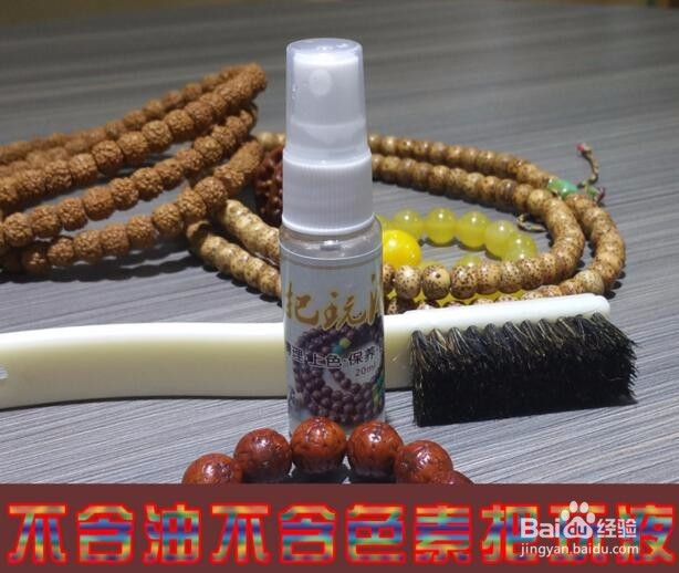 文玩核桃上色最快过程浅析