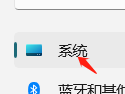 Windows11怎样调整电脑的扬声器音量？