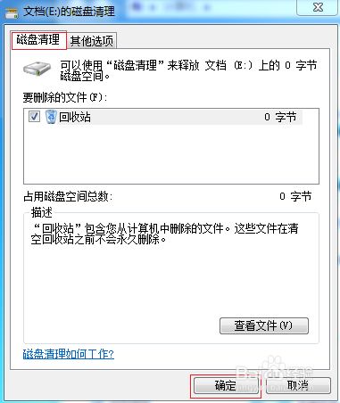 网页打开太慢怎么办