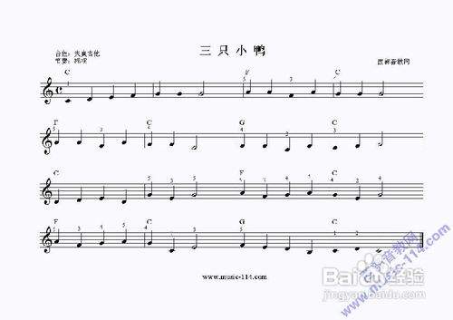 电子琴入门教程