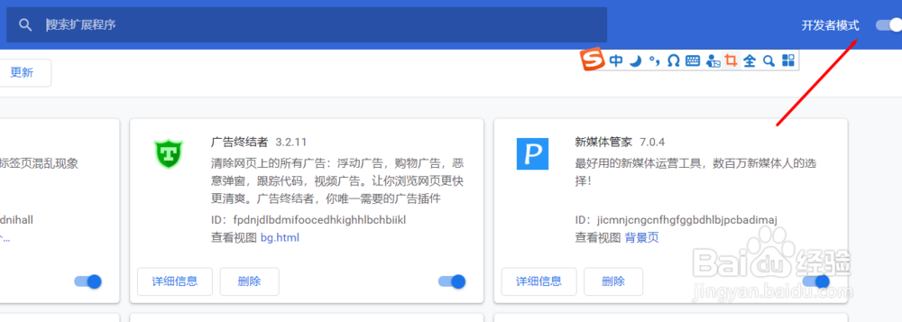 新媒体管家如何安装呢?