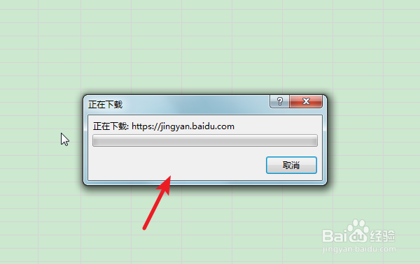 如何将网页内容导入excel？？