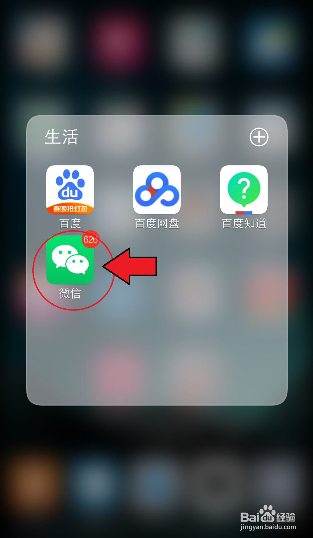 微信视频通话提示对方不支持怎么办