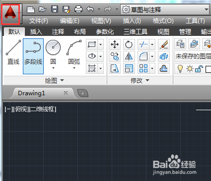 AutoCAD2014如何新建图形文件