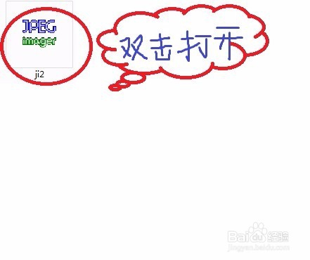 如何快速压缩图片