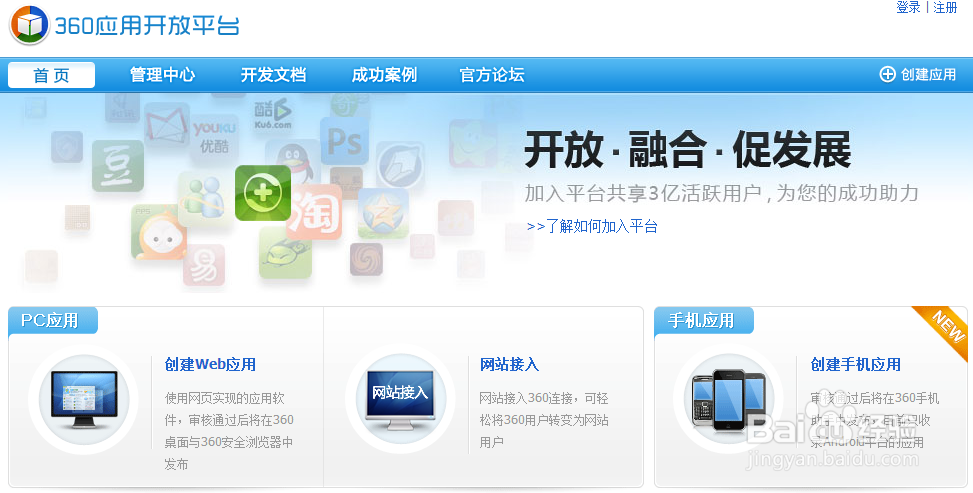 如何提高安卓开发者收入,去哪里发布apk?
