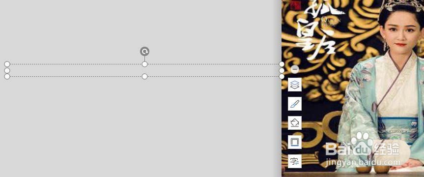 ppt怎么制作视频弹幕的动画效果
