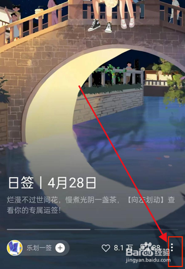 如何在乐划锁屏里下载高清精美壁纸？