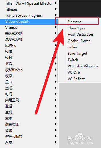 怎样用E3D插件从矩形等基本图形创建三维模型
