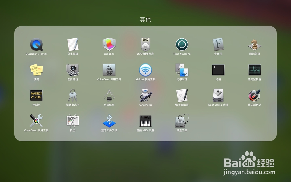 mac如何录制屏幕（免费）