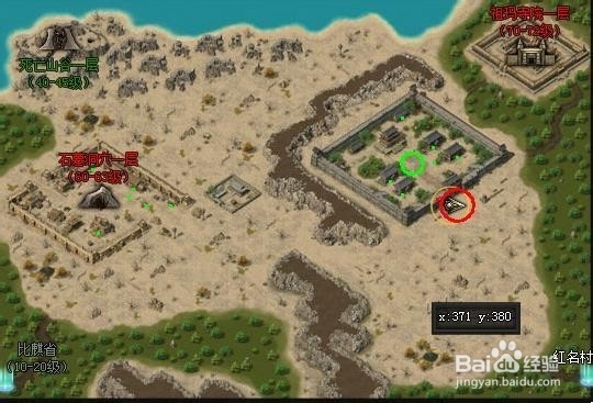 龙纹战域游戏攻略：[24]千军万马鏖战沙城