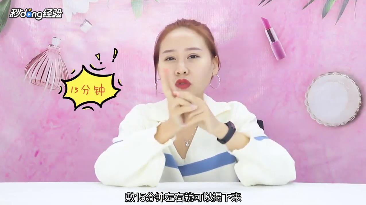 怎么用jayjun面膜