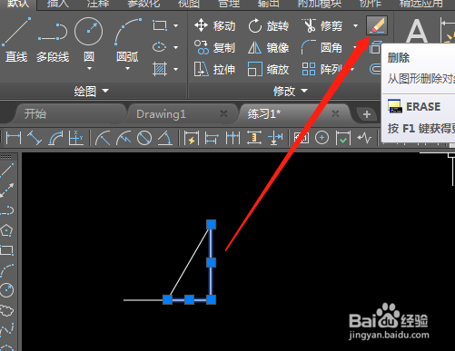 CAD2019怎样绘制有角度的图形