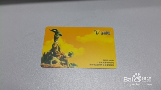 【 公交卡植入手机 】DIY教程