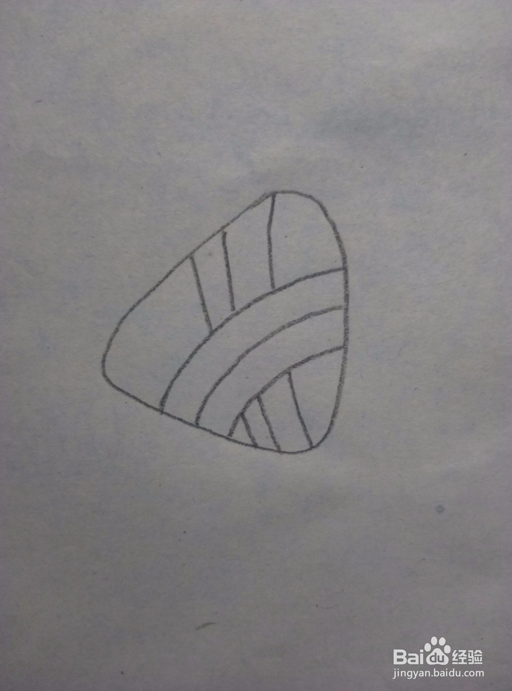 粽子的简笔画教程