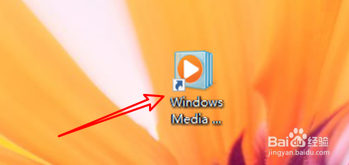 win10 WMP播放器怎么设置使用视频平滑处理？