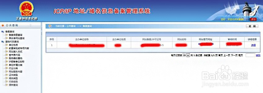 怎么搭建网站