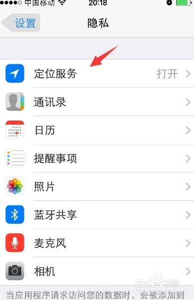 查找我的iphone在哪,查找我的iphone怎么用