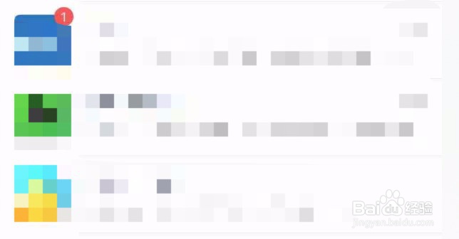 如何对微信公众号进行置顶