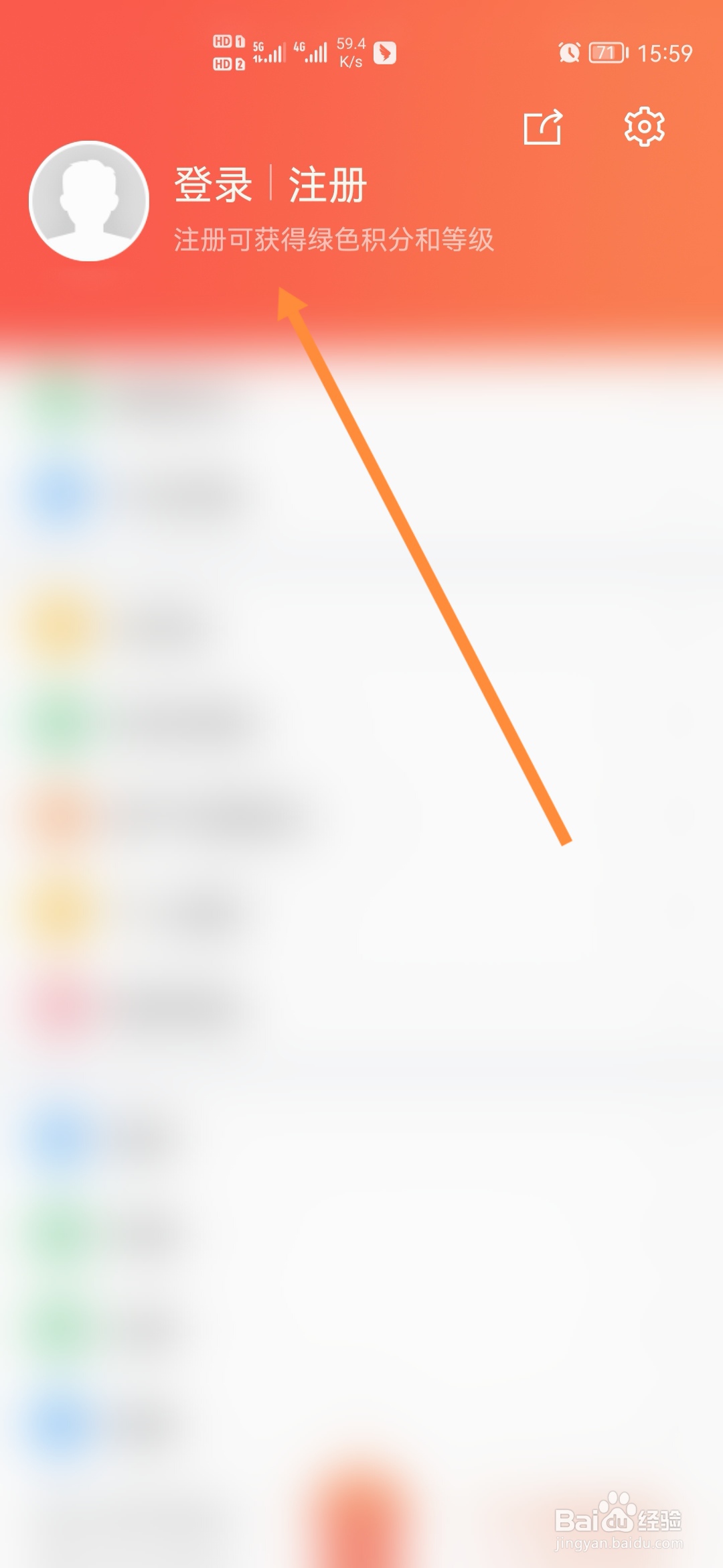 联想手机云服务登录入口