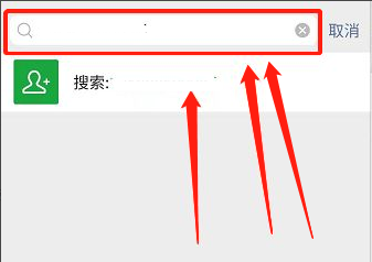 微信如何添加新的好友