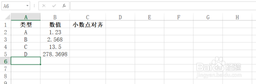 Excel函数公式实现将小数以小数点对齐技巧！