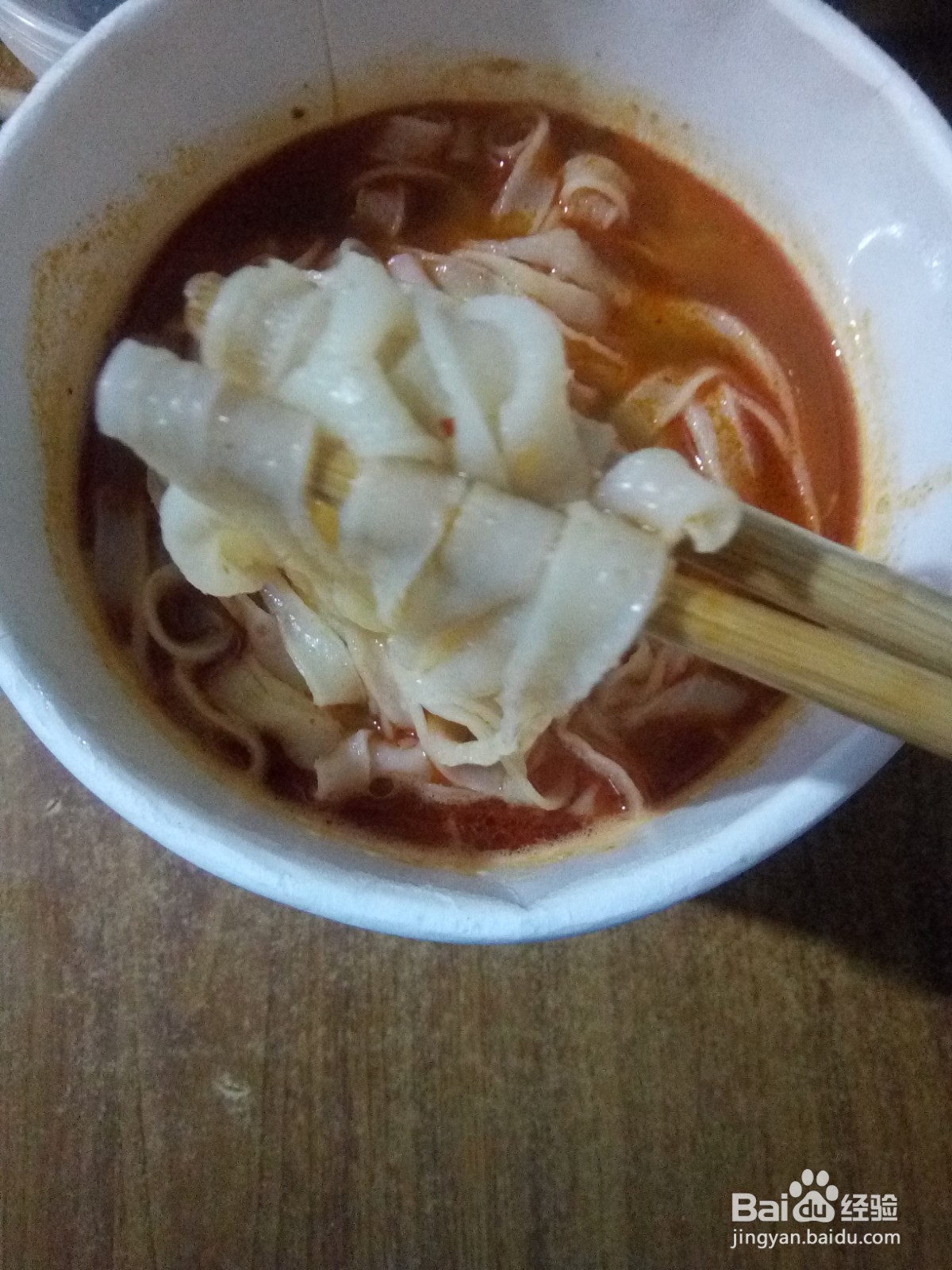 居家酸辣凉皮儿