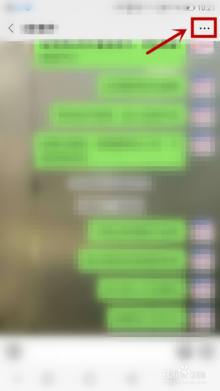 如何投诉某微信账号