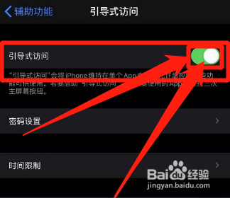 手机屏幕下面发黑闪
