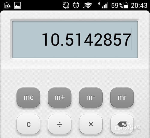 油耗怎么计算,油耗的计算方法