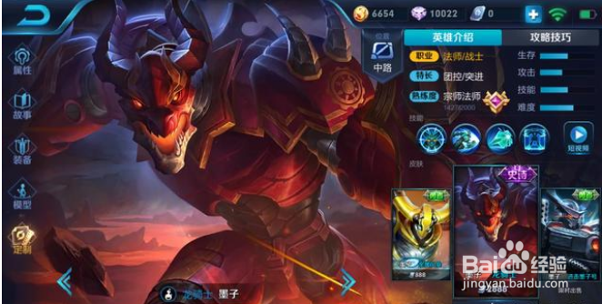 王者荣耀中哪几款皮肤制作最差？