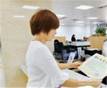 卫生许可证怎么办理