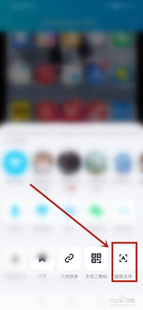 作文怎样弄成电子版
