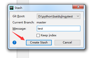pycharm中git怎么stash保存和恢复进度