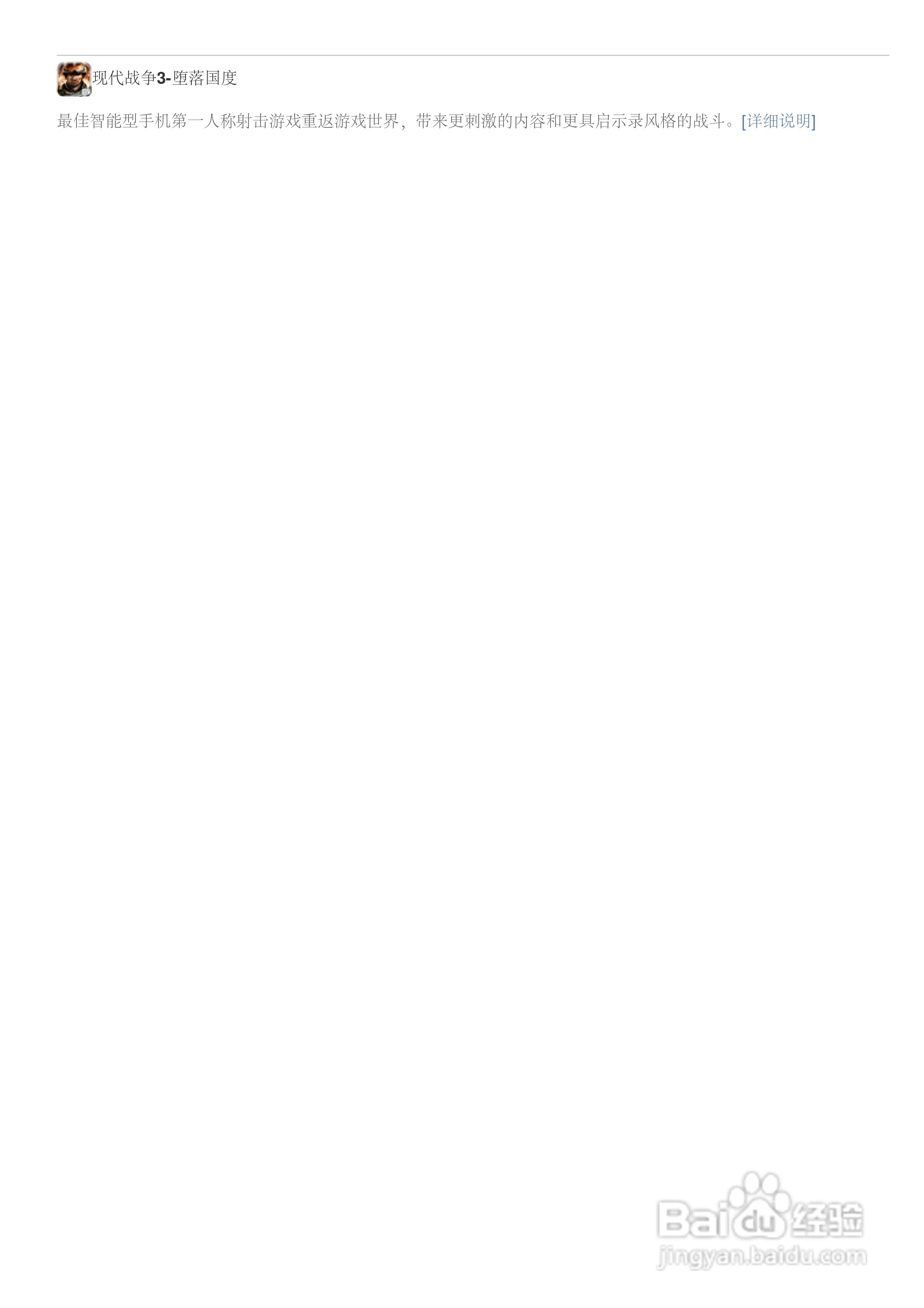 SONY索尼 SGPT132CN掌上无线说明书:[9]