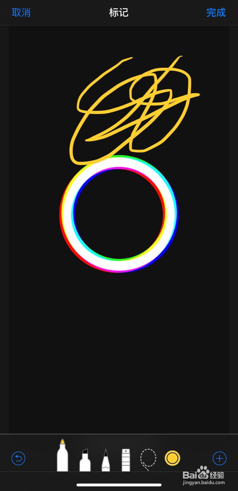 苹果手机相册编辑照片时下面的虚线圈怎么用？