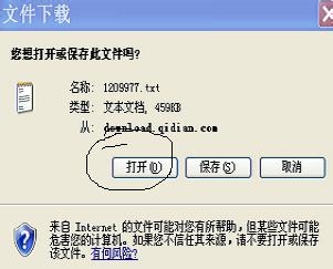 起点网小说怎么下载
