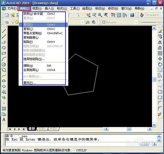 手把手教你学CAD