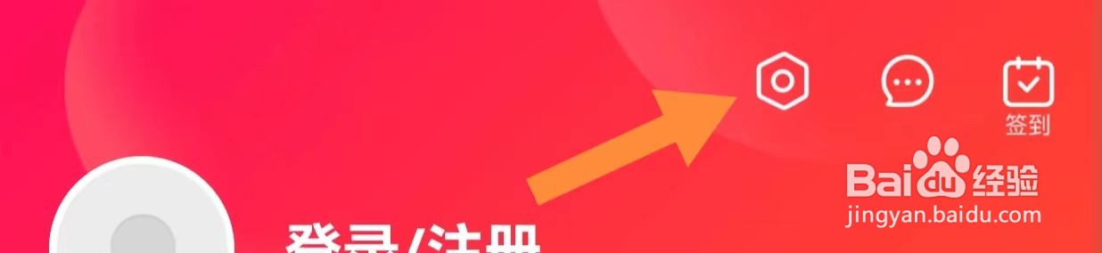 一折特卖如何查看基本资料