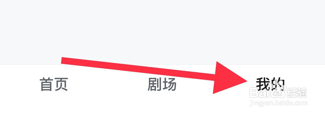 河马剧场如何查看青少年文明公约