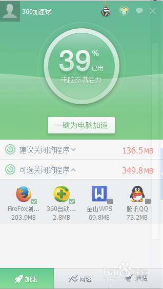 电脑很卡怎么办？