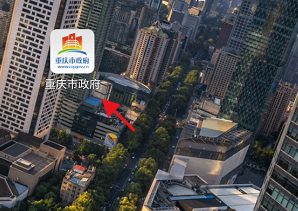 重庆市政府APP国籍冲突未成年人如何落户