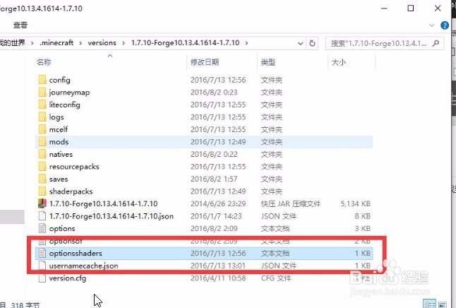 我的世界卡无限夜视怎么设置