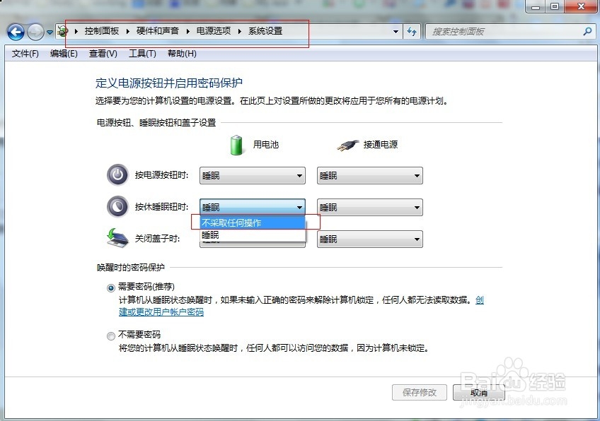 Windows系统之全面释放系统盘空间