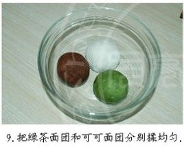教你做出Q软的汤圆－－大理石汤圆