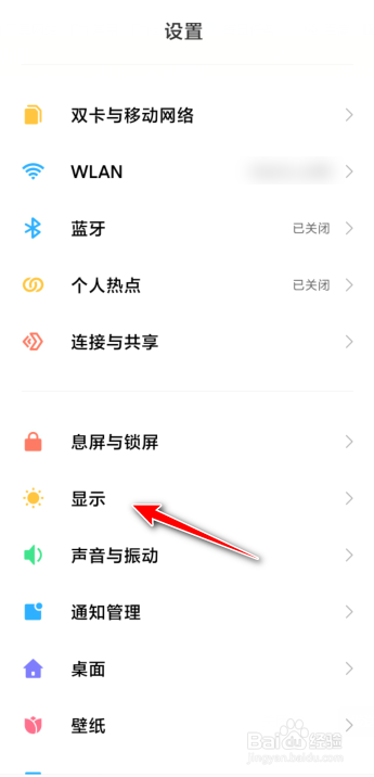 k30至尊纪念版绿屏怎么测试