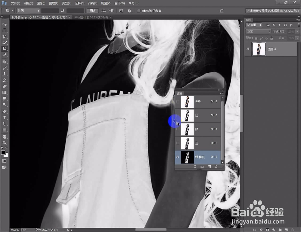 淘宝美工photoshop教程制作一个秋季新品海报