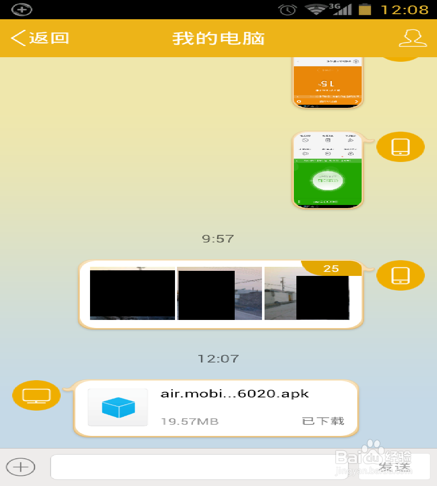 “捏捏\