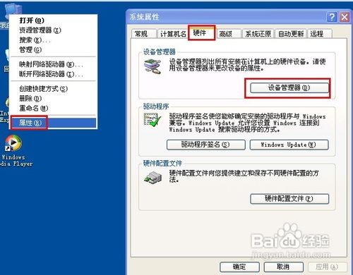 usb无法识别怎么办